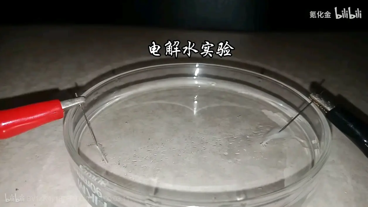 电解水水在通电时会分解为氢气和氧气(需加入电解质增强水的导电性)视频