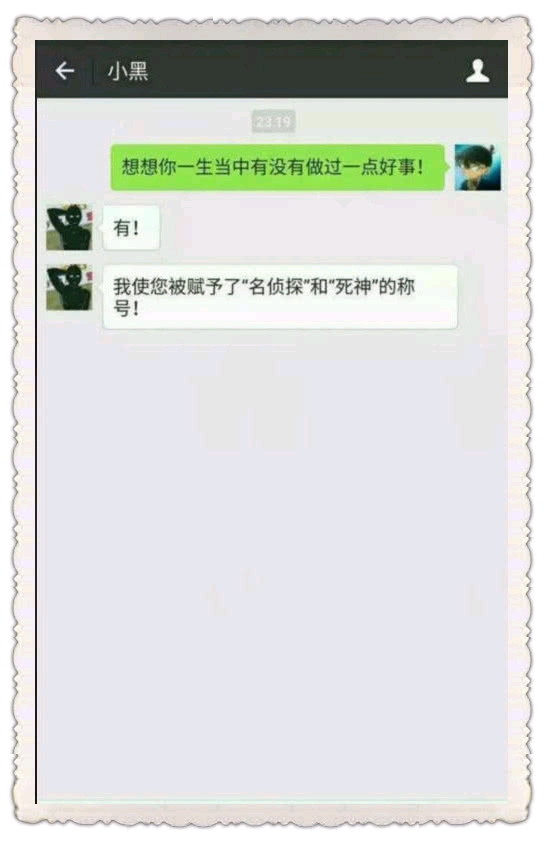 名侦探柯南:当人物之间有了微信聊天记录,网友:柯南是来搞笑的