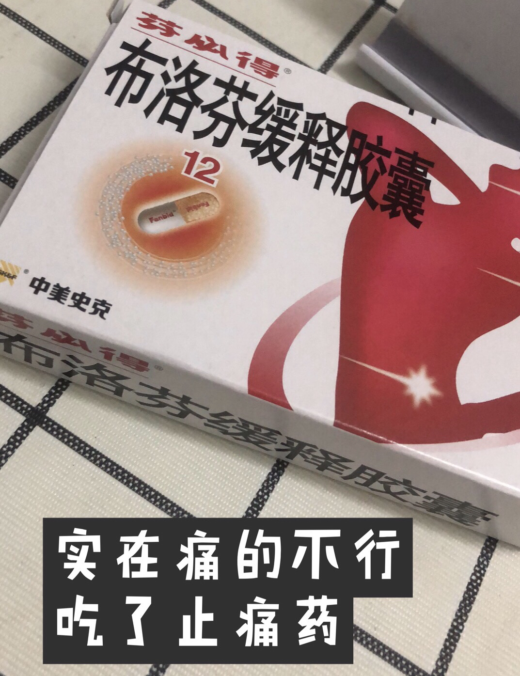 拔智齿血泪史亲身经历带你少受点罪