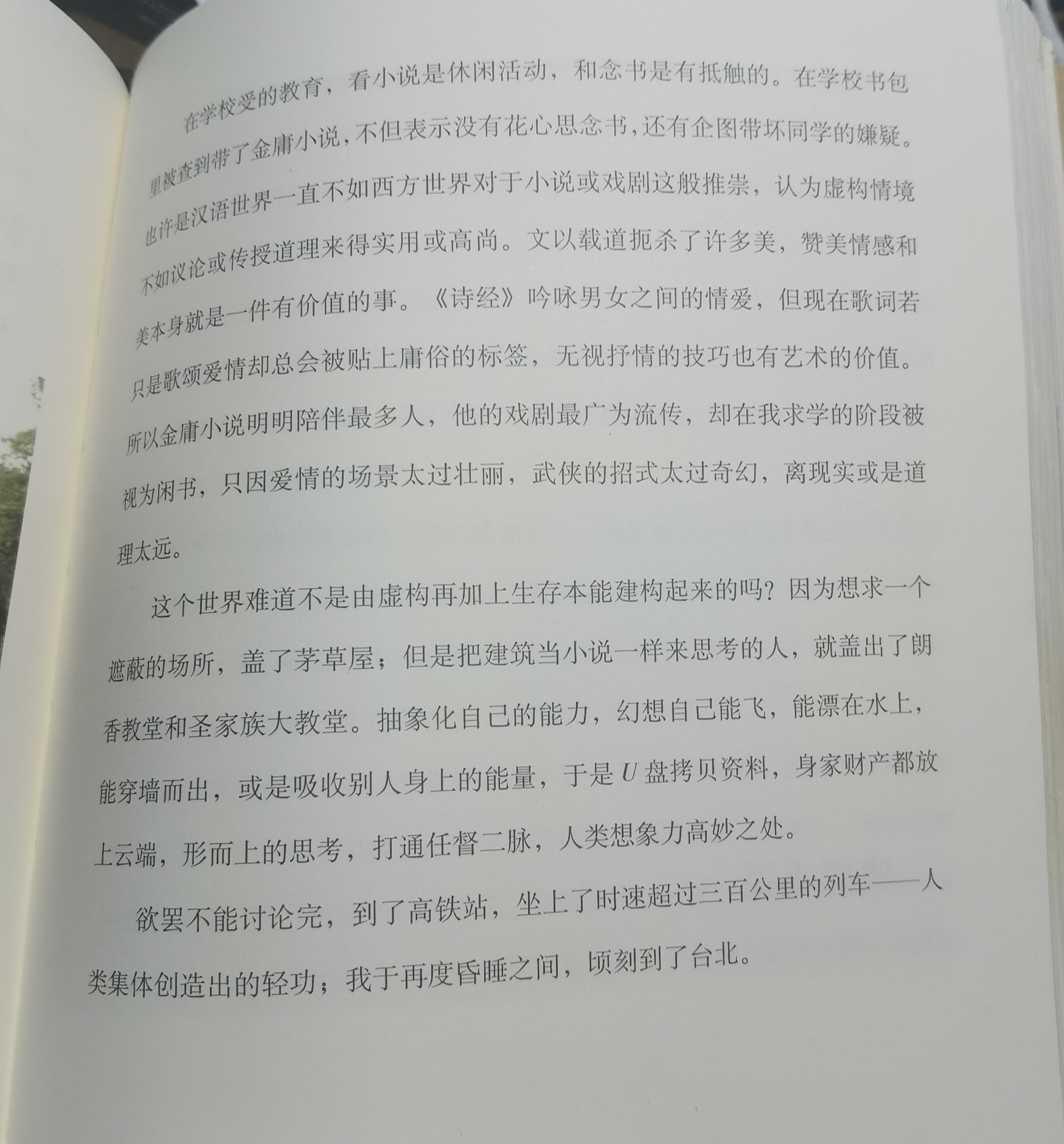 a27f233e62fa5371a9f79c3bf951a984cbbadf2b.jpg