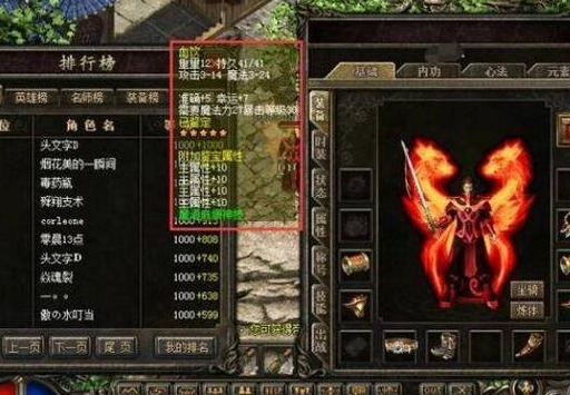 复古传奇变态装备让人望而止步8l曾经放言倾家荡产也买不起