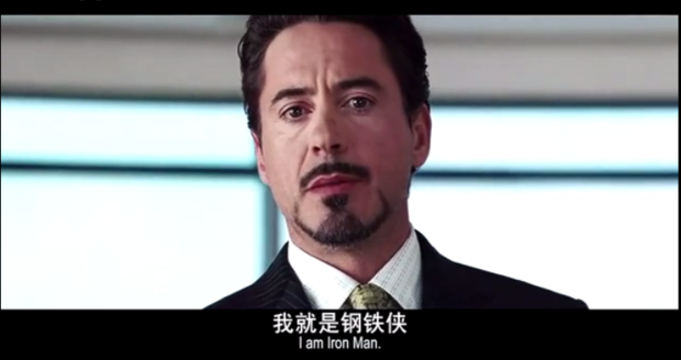 关于"钢铁侠"小罗伯特唐尼 "i am iron man" 唐尼就是钢铁侠