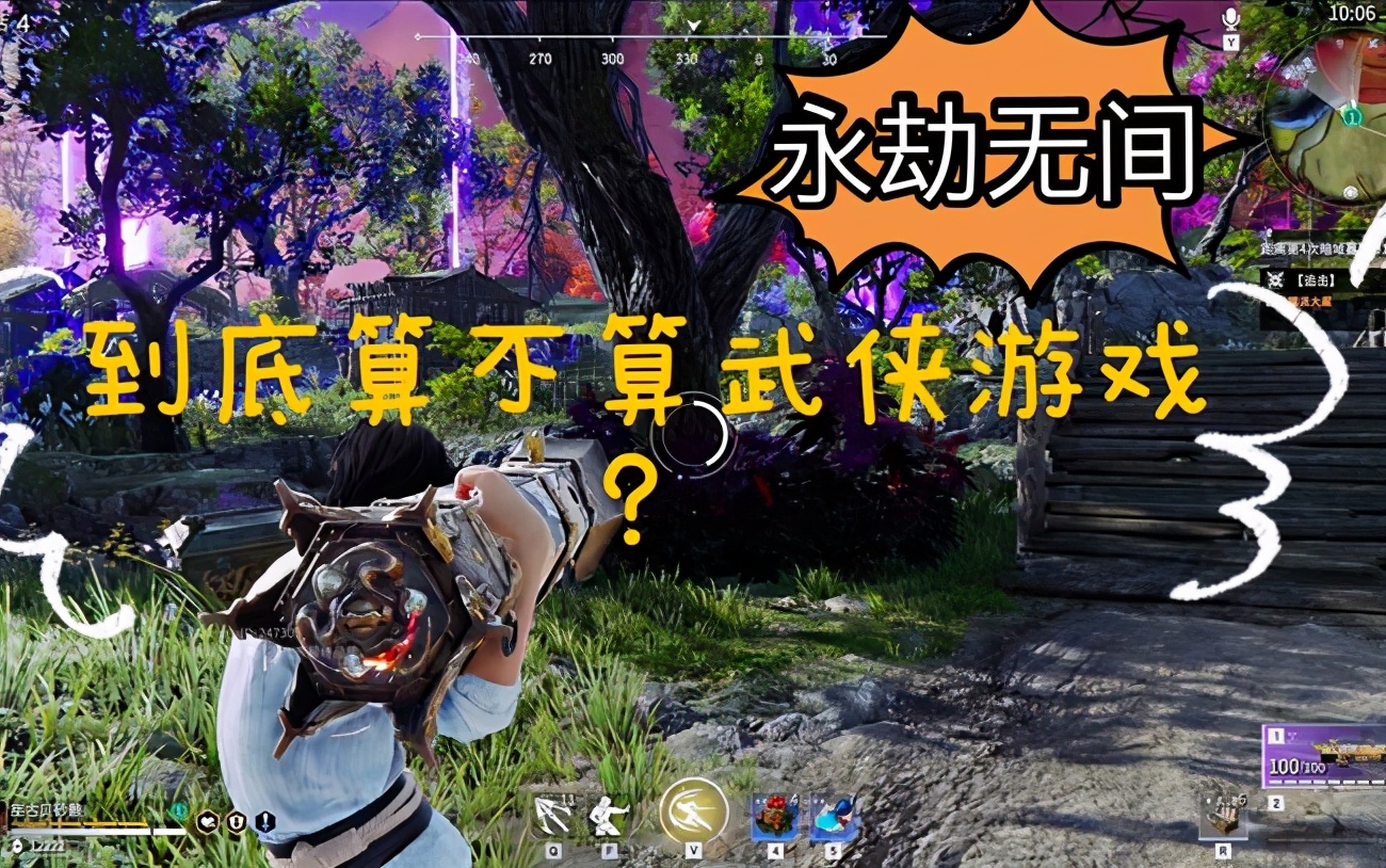 今年最火的吃鸡游戏《永劫无间》