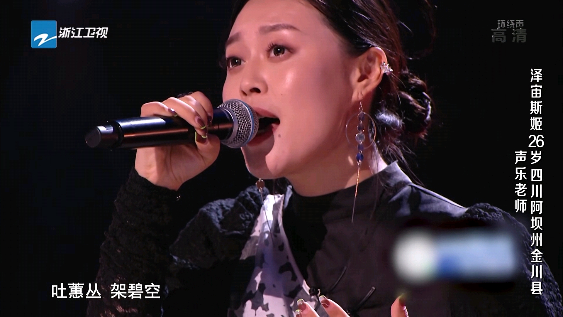 中国好声音2021年第四期 a2cc509bcb99af9b16a9982121163a19dafc7599.jpg