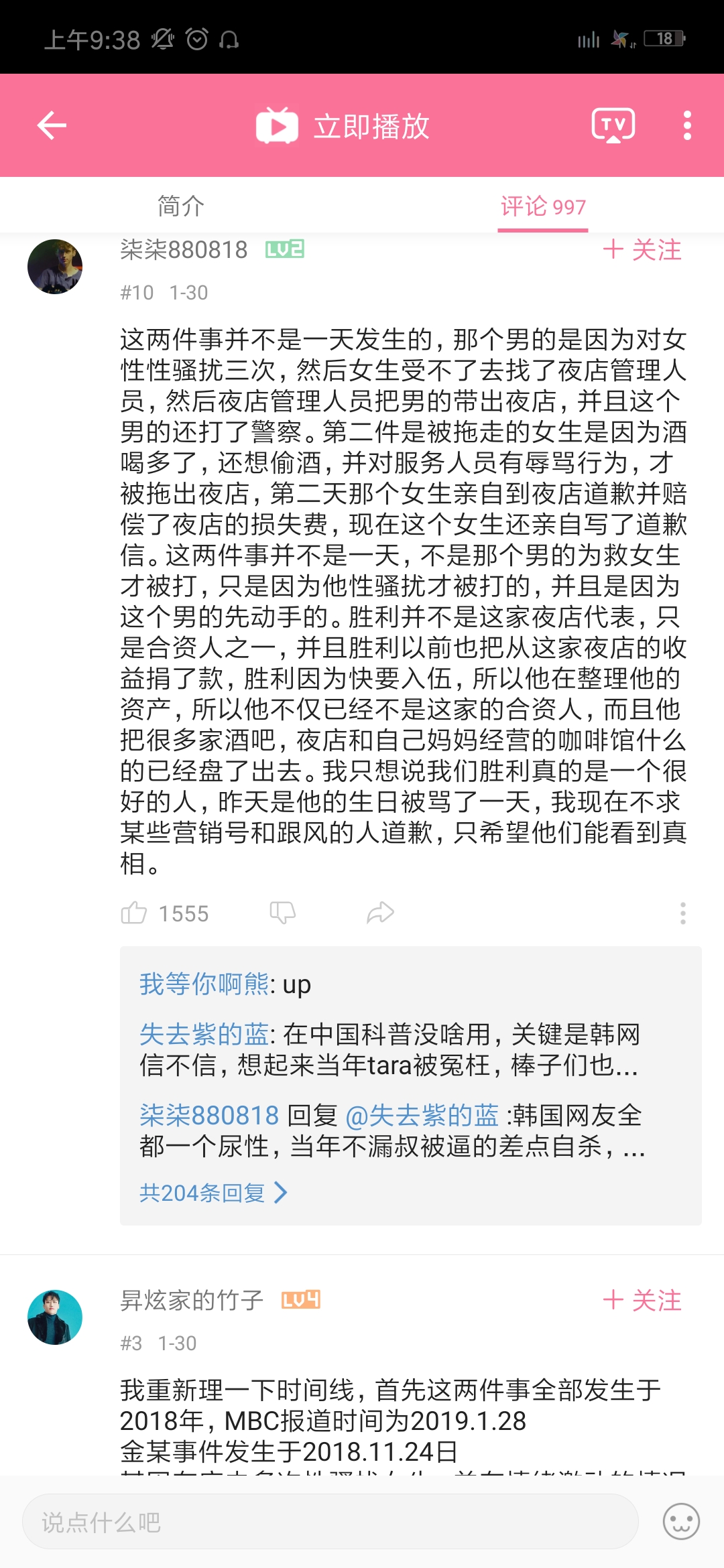 a2d4b59dc536135c6d89a1f86f79188bb0db71ad.jpg