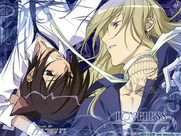 《loveless》  坂上江夜
