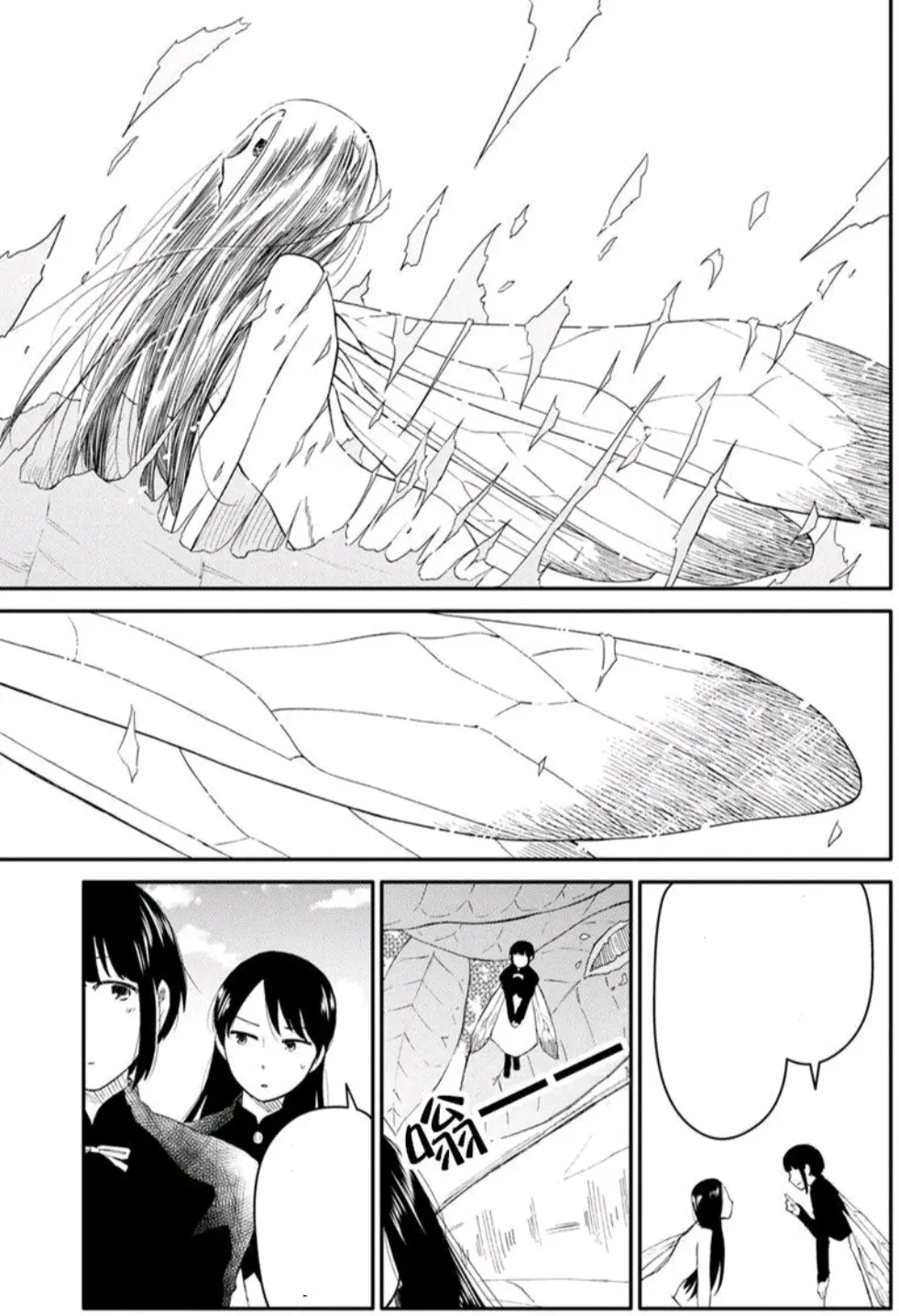 漫画推荐——展翅翱翔