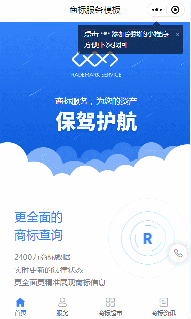 怎么搭建小程序之微信小程序要服务器吗?插图7 怎么搭建小程序之微信小程序要服务器吗?插图7