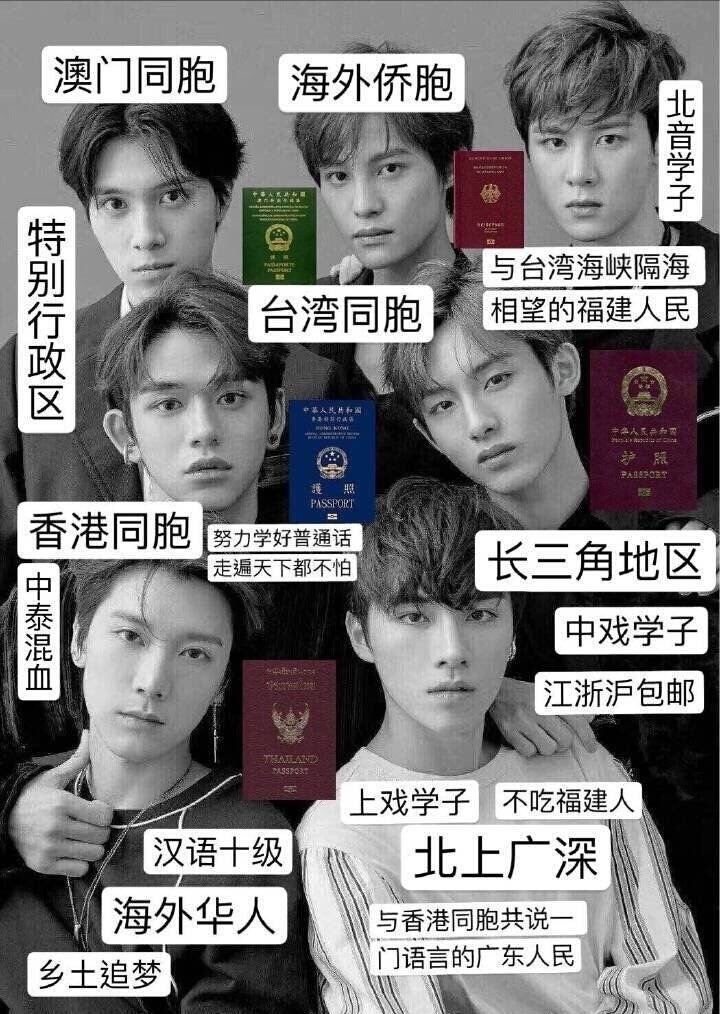 nct中国小分队今日出道,威神v来啦!