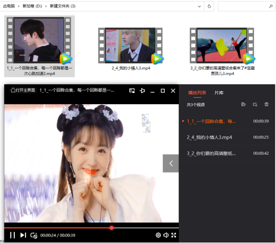 视频怎么ai消除 a2ee2448269f2618c221a61b1ad7bf7cccdc10ab.png