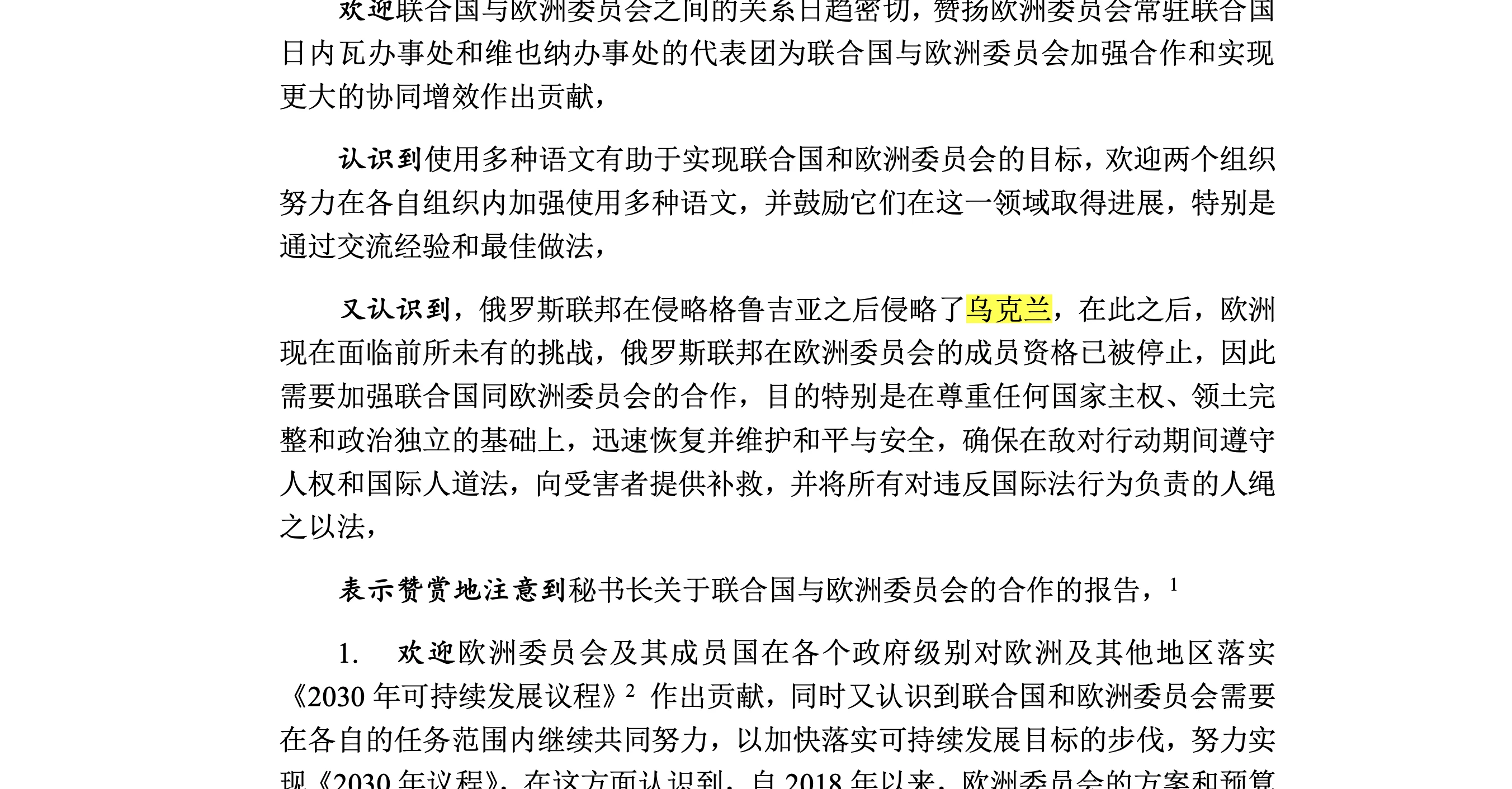 a30d9273be098b045792d9ab83912310a3673499.png