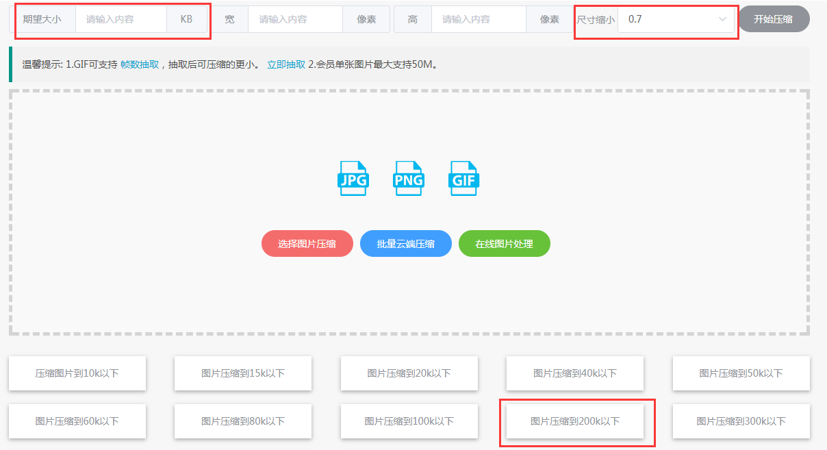 a316e79317904a32ac64cabef0e5c6f424ddf9ba.png
