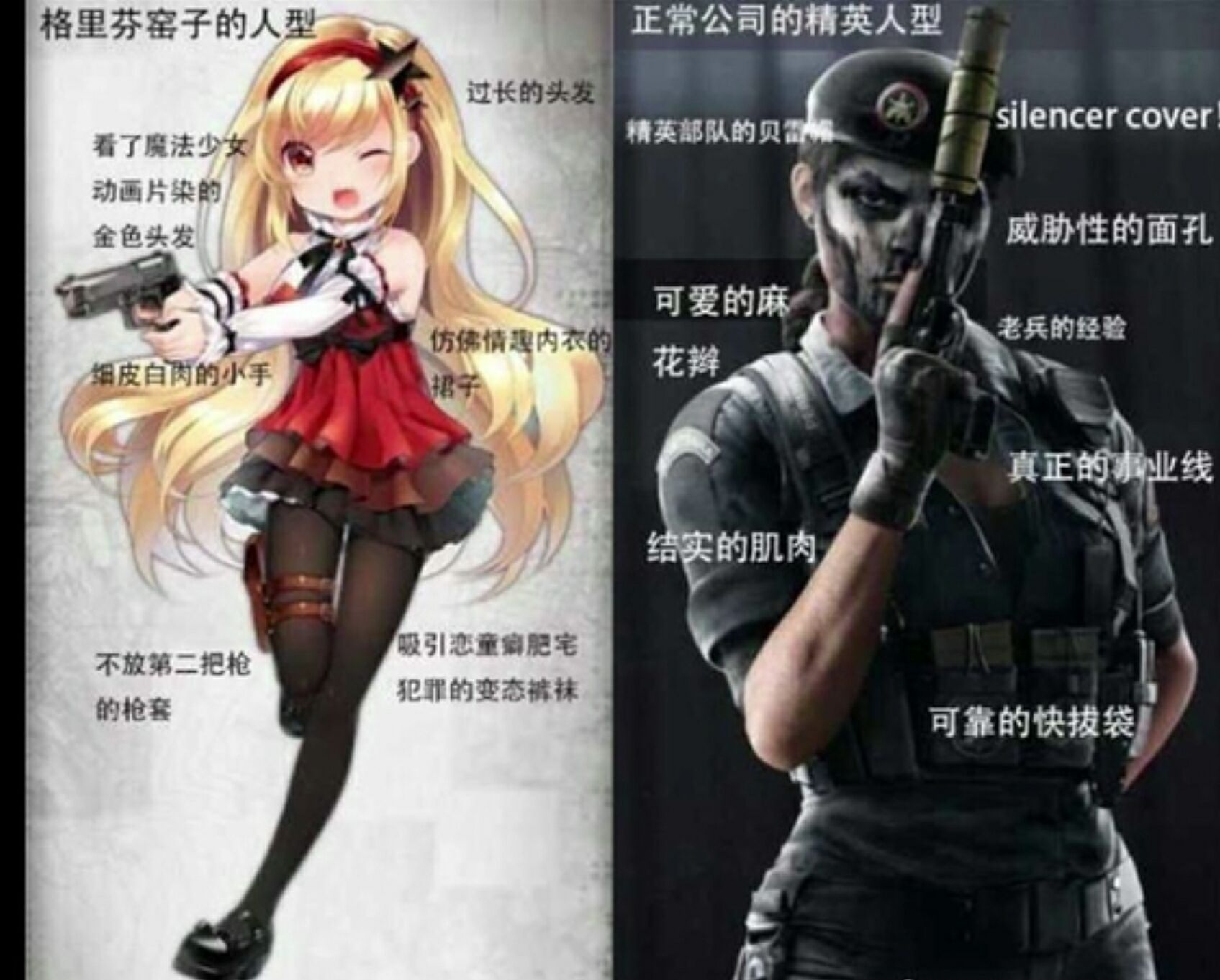 绝地求生vs彩虹六号谁才是最值得玩的游戏