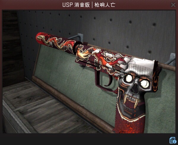 csgo国际服usp某喷漆