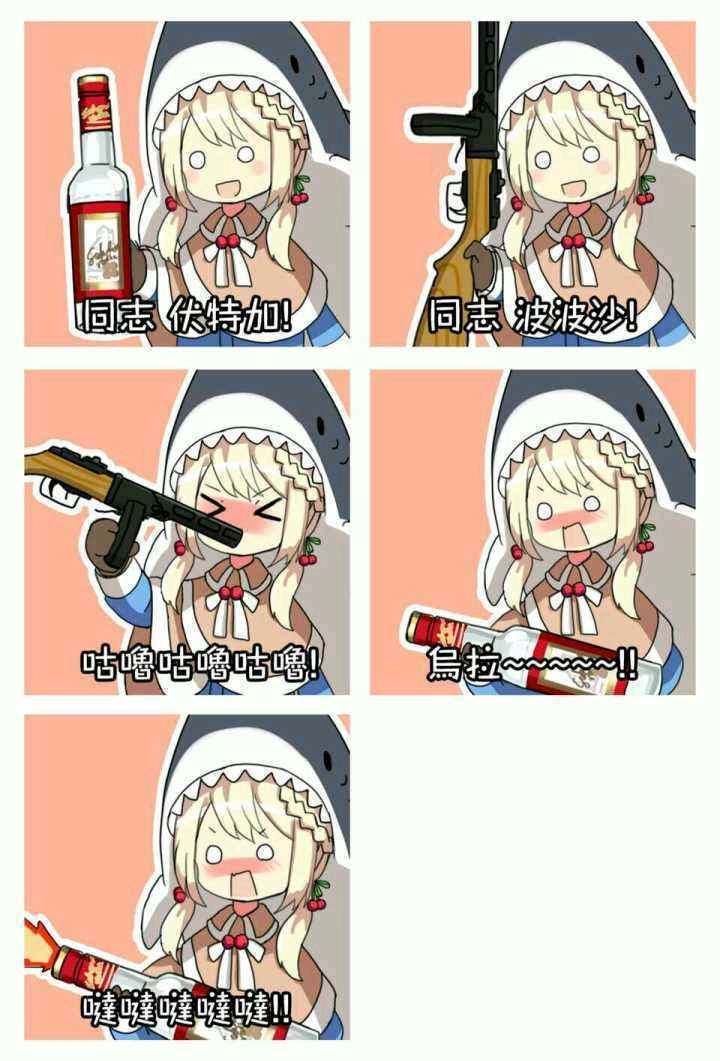 二次元表情包!