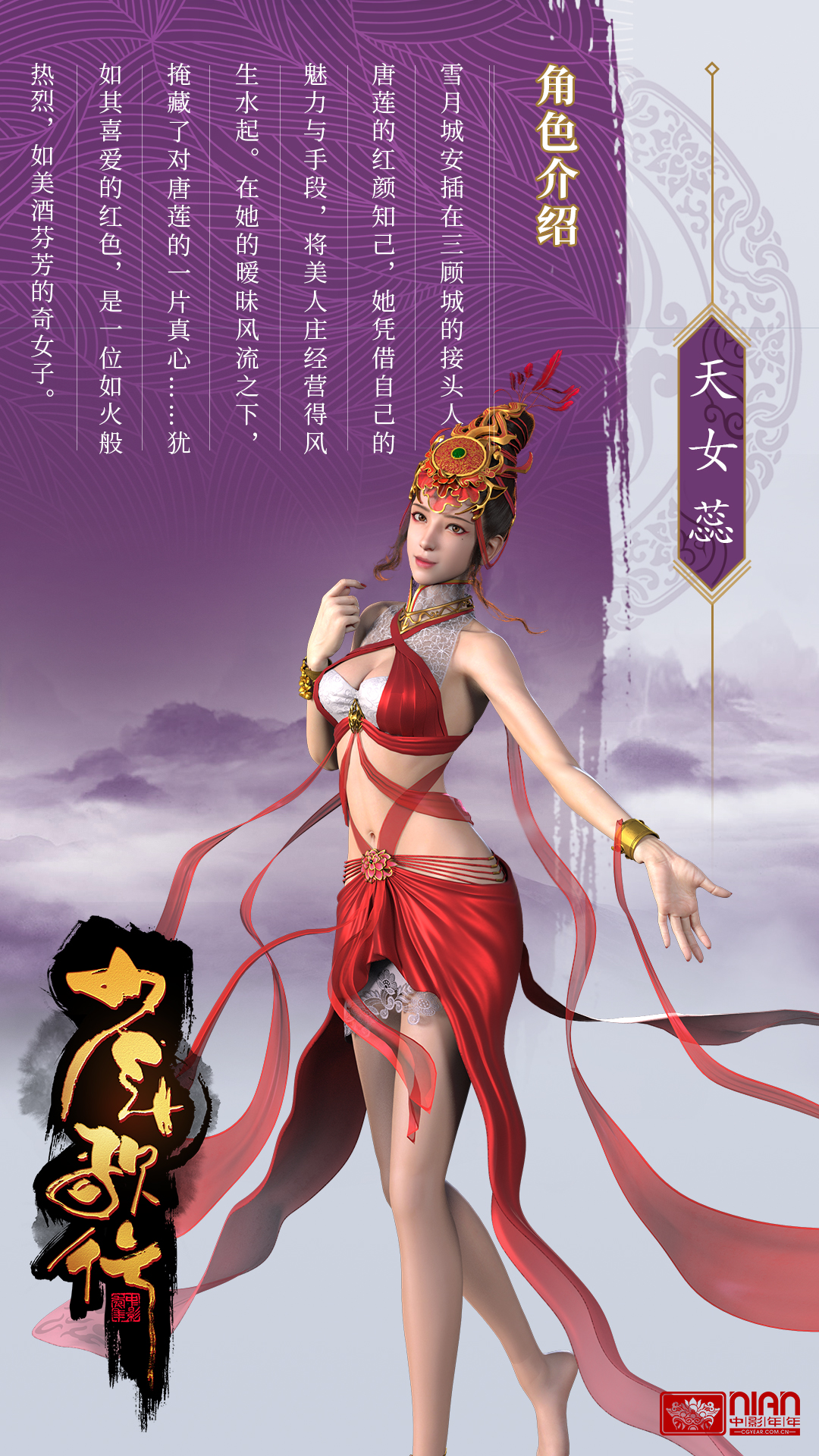 司空千落