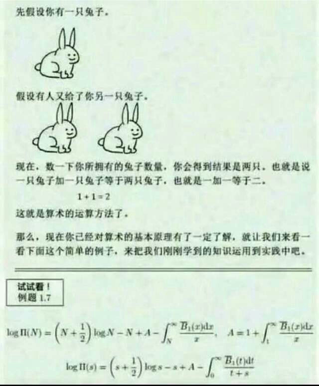 咳咳,福利图(沙雕图)