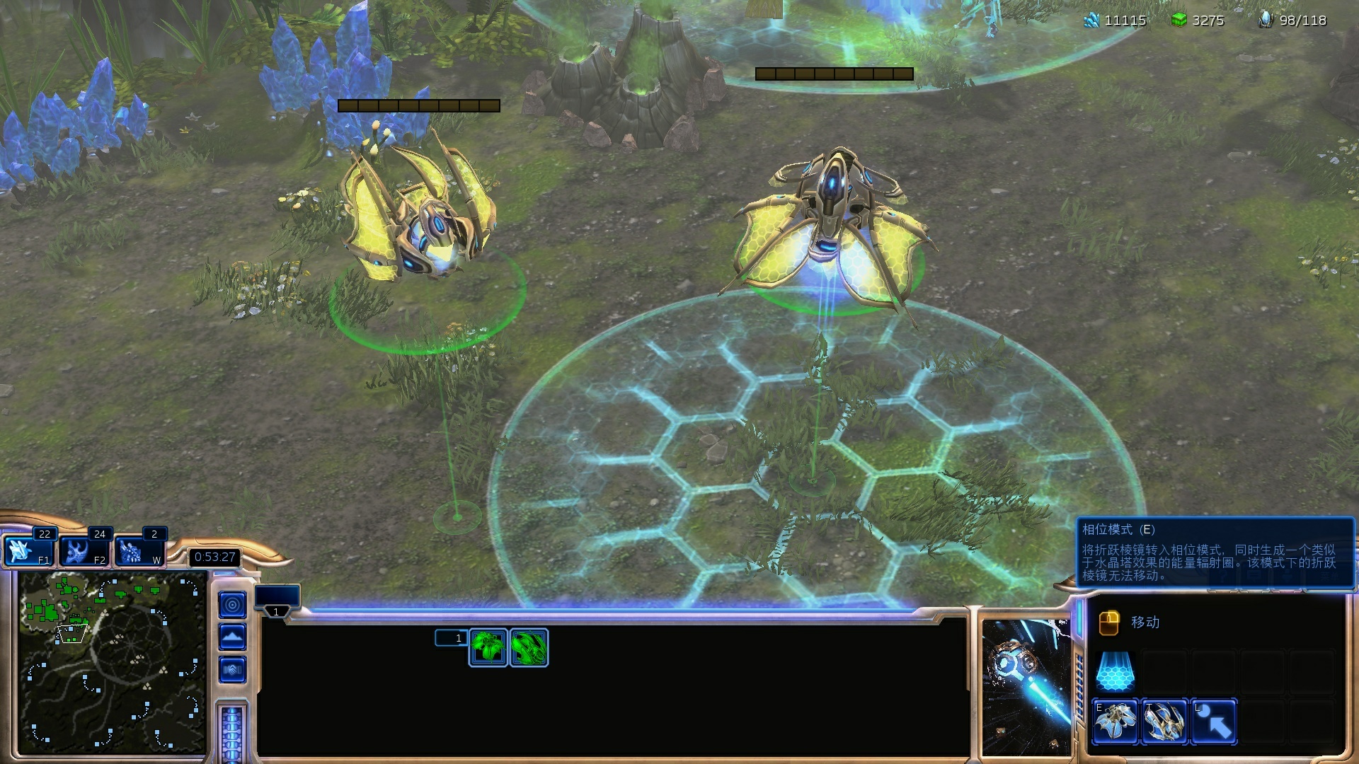 虚空之遗《星际争霸2》星灵种族简介