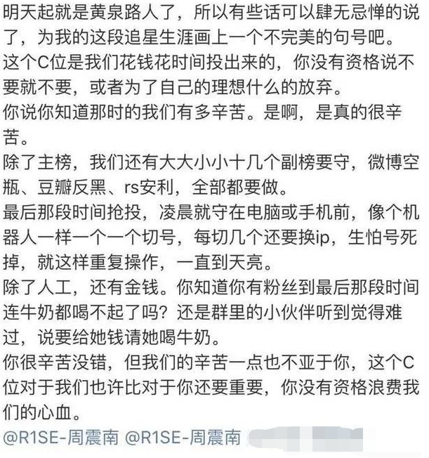 黄明昊专辑删除与金子涵合作曲 完全是被粉丝牵着鼻子走了