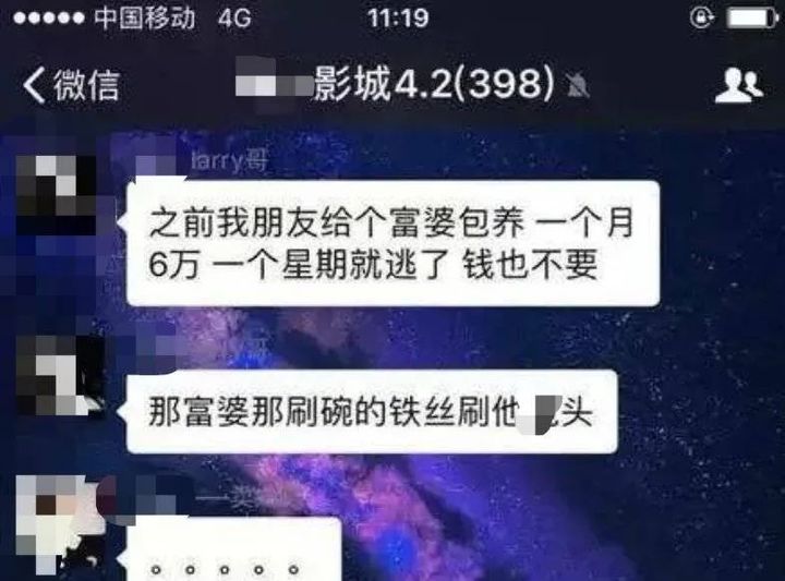 这些大妈广告,背后只有赤裸裸的黑白资本,其劲爆程度远超钢丝球