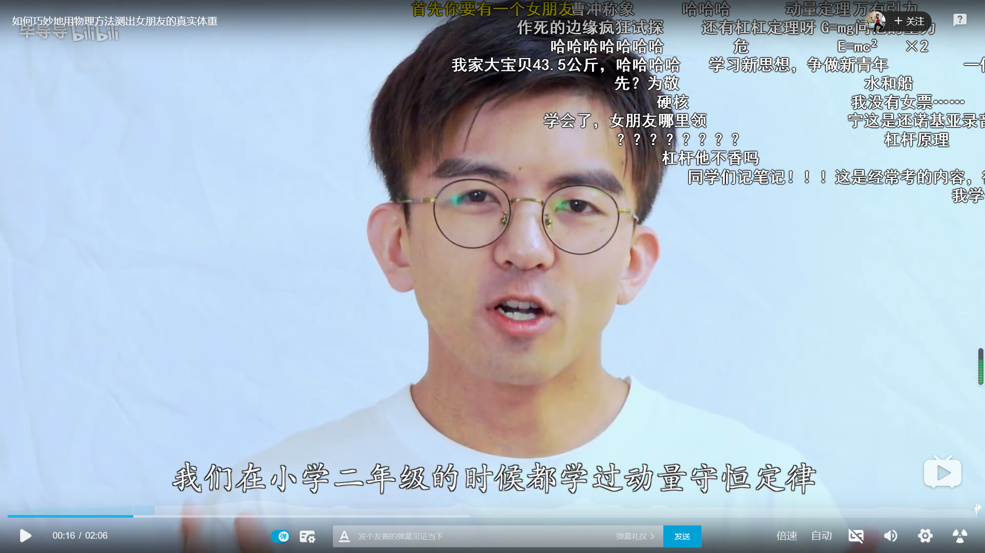 公众号/微博:毕导thu