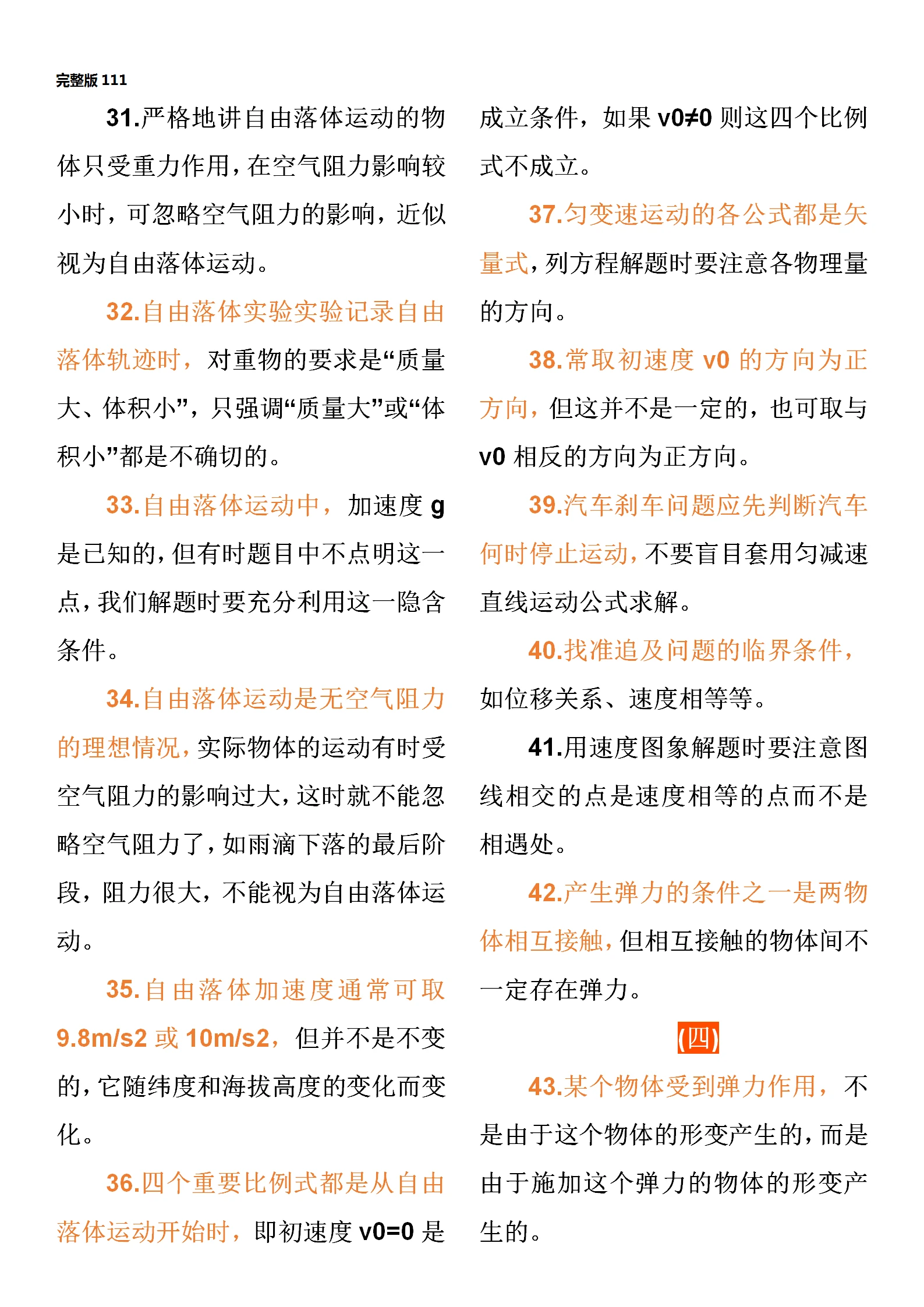 a35ae9e5e41025d3820085f9549f7fd13546578025449531.png