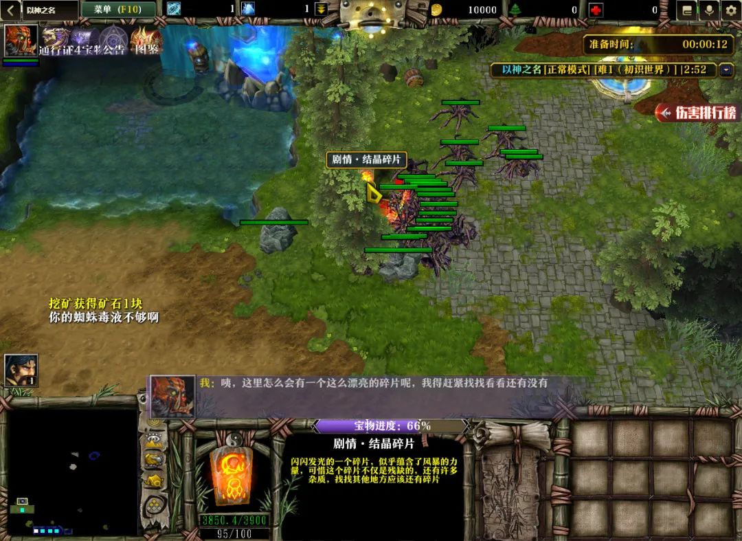 把防守地图玩成orpg地图是一种怎么样的体验~