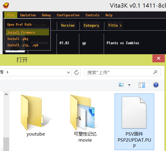 怎么解压游戏压缩包zip a36ab2bb2a912177dc48dd480947a1e820b6d479.png