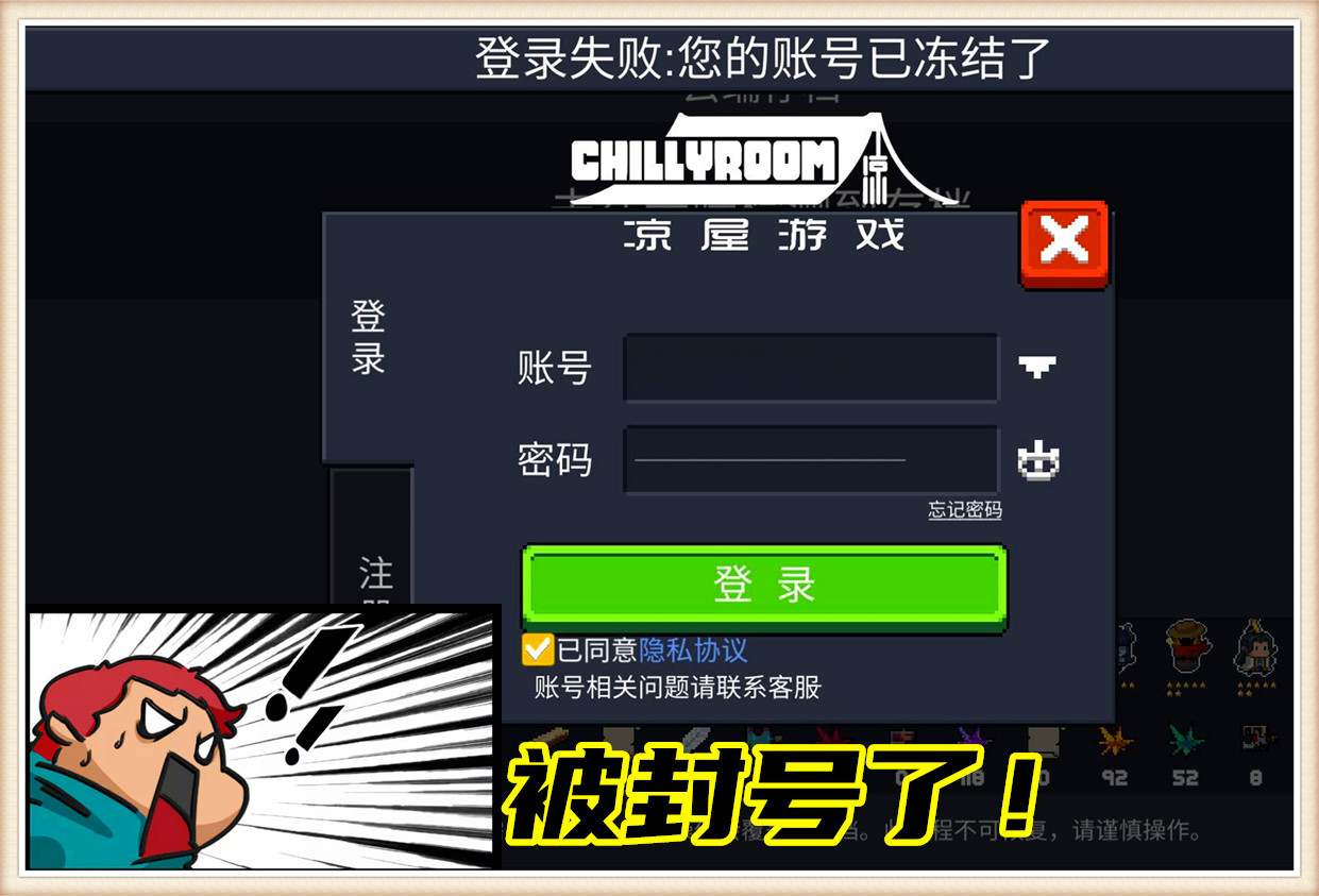 封号警告!《元气骑士》3.2版本刷钱bug上线,刷多刷少你说了算