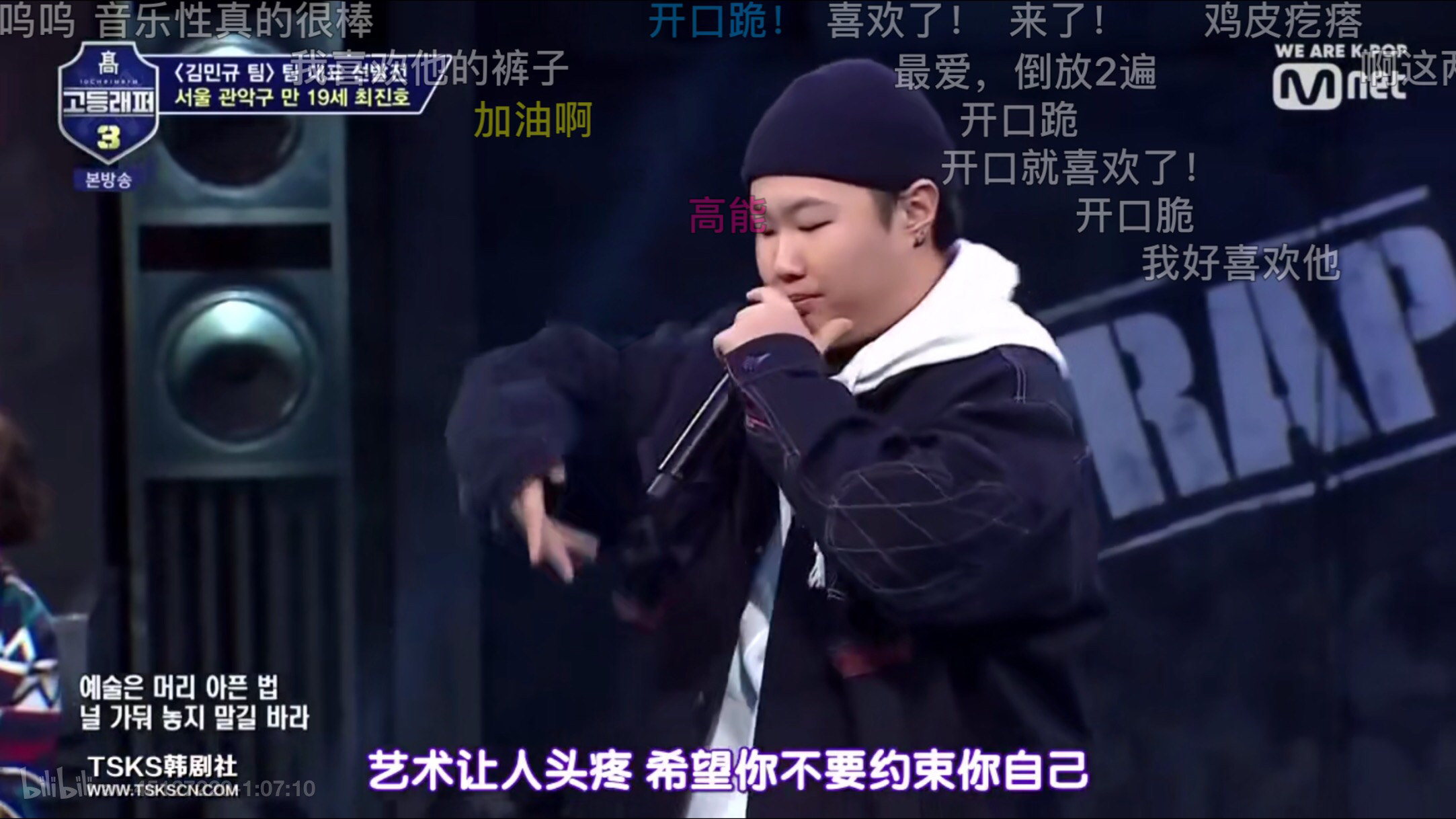 高等rapper第一季排名,高校rapper第一季 高等rapper3 初印象(谁?swings来了!