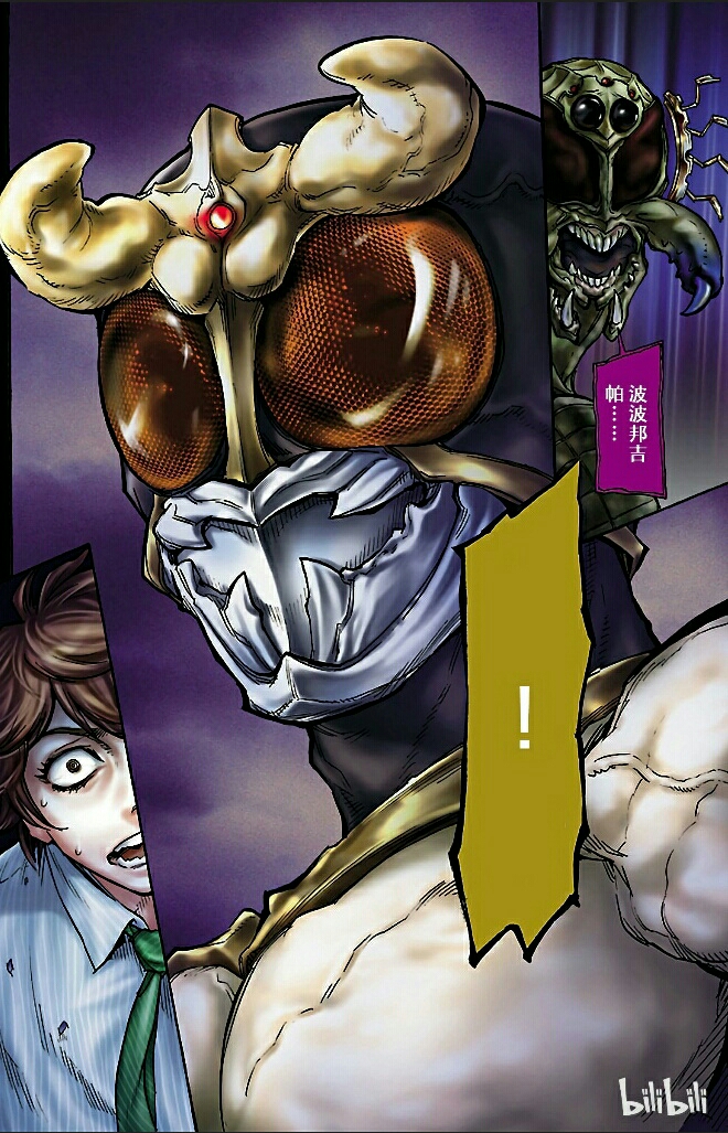 假面骑士空我各形态介绍(漫画篇)