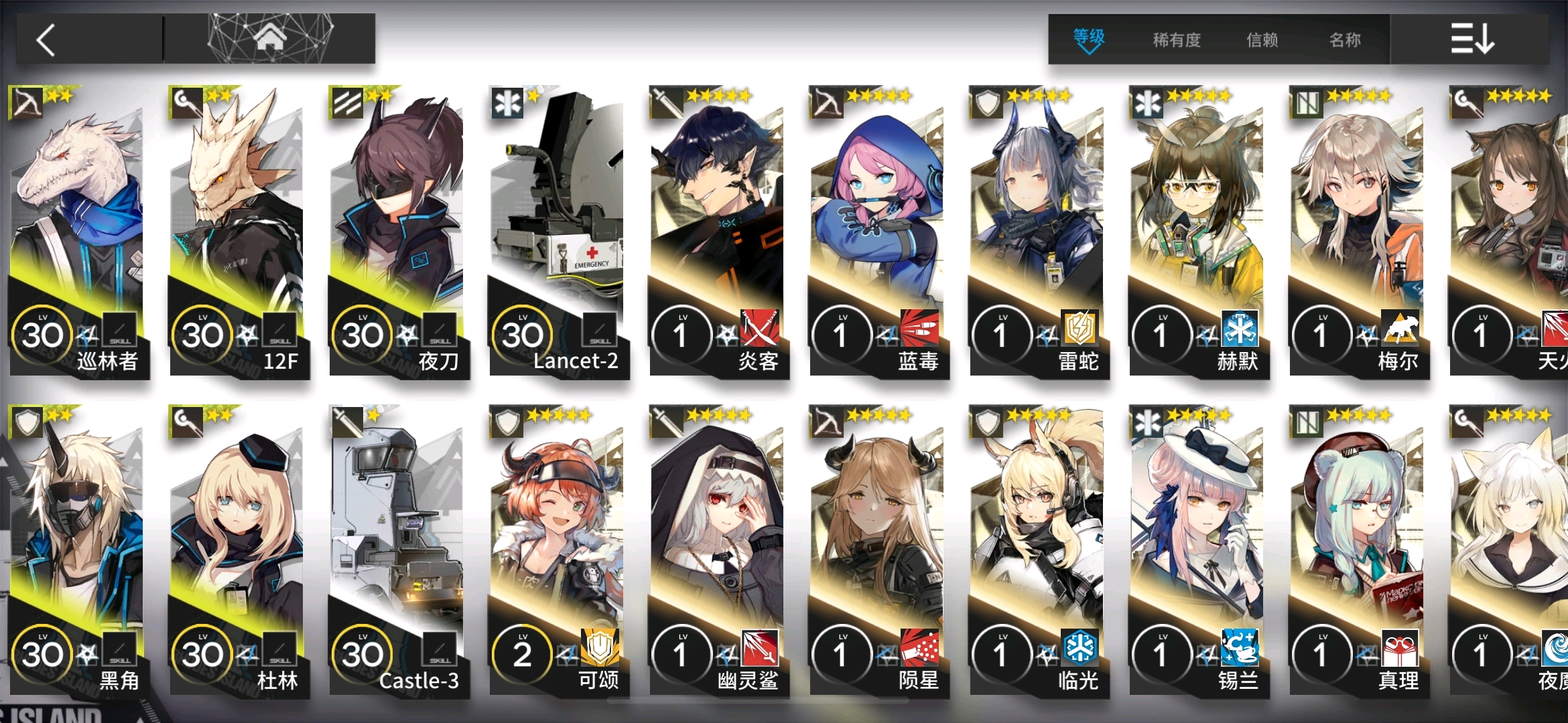 『明日方舟』萌新必看!