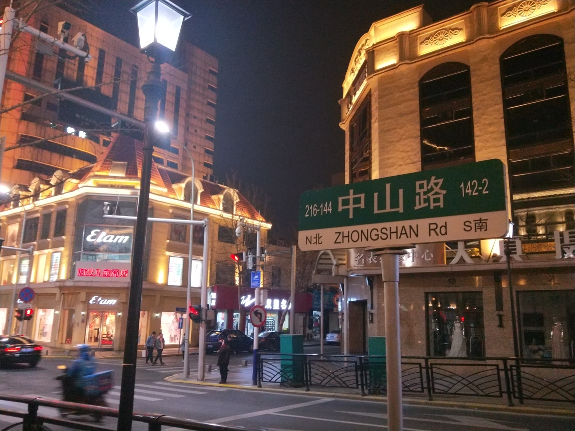 我们到民宿放下行李,就溜达溜达走到了中山路,哈哈哈青岛许多街道都
