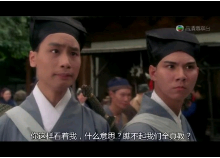 看不起人的图片表情图