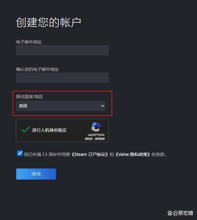 gta5如何注册成为ceo