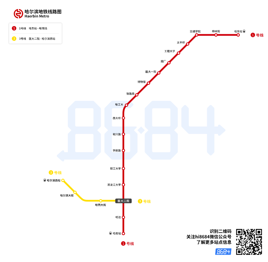 哈尔滨地铁线路图