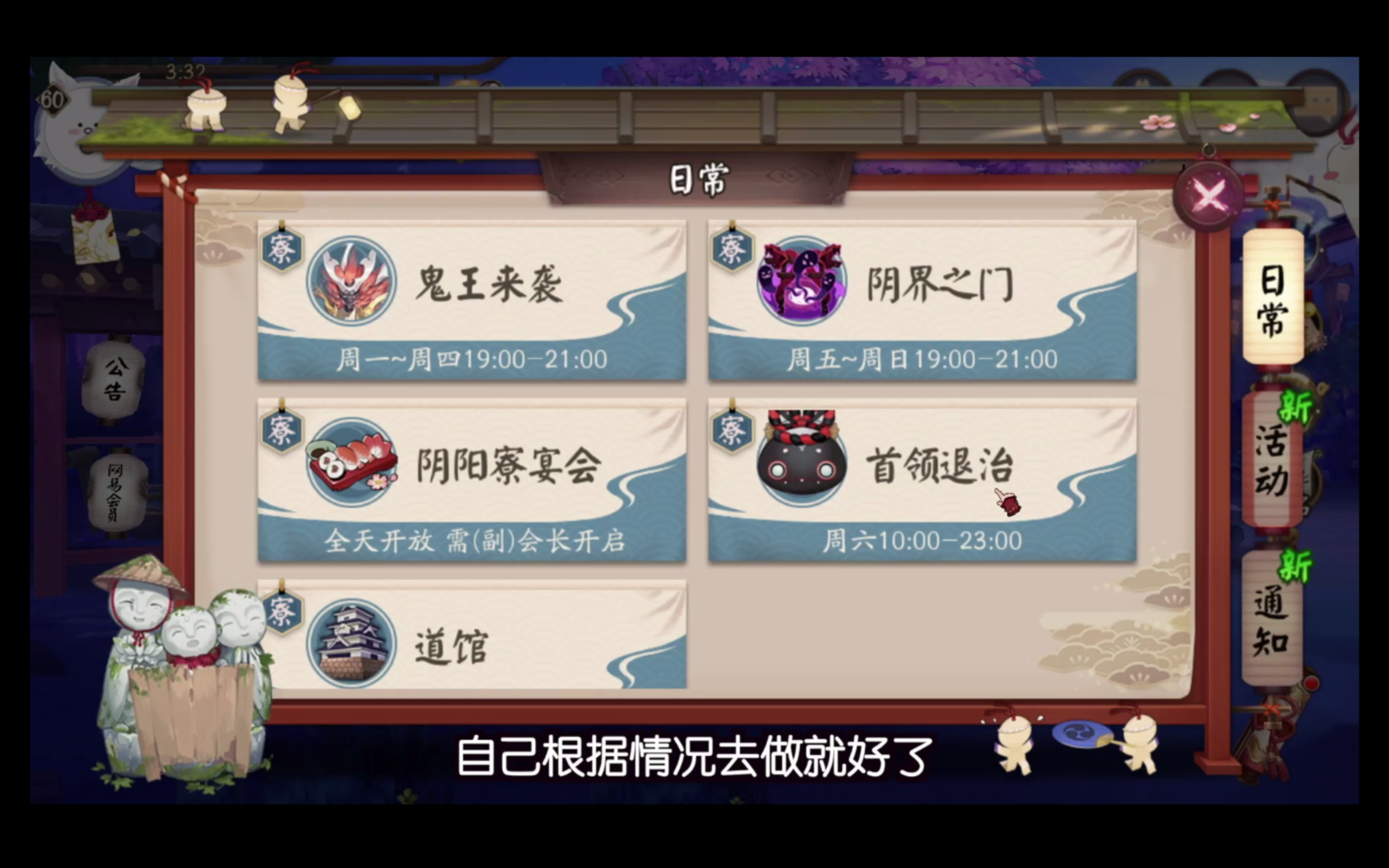 六个号一年囤上百万勾玉,阴阳师史上最全囤勾玉攻略!