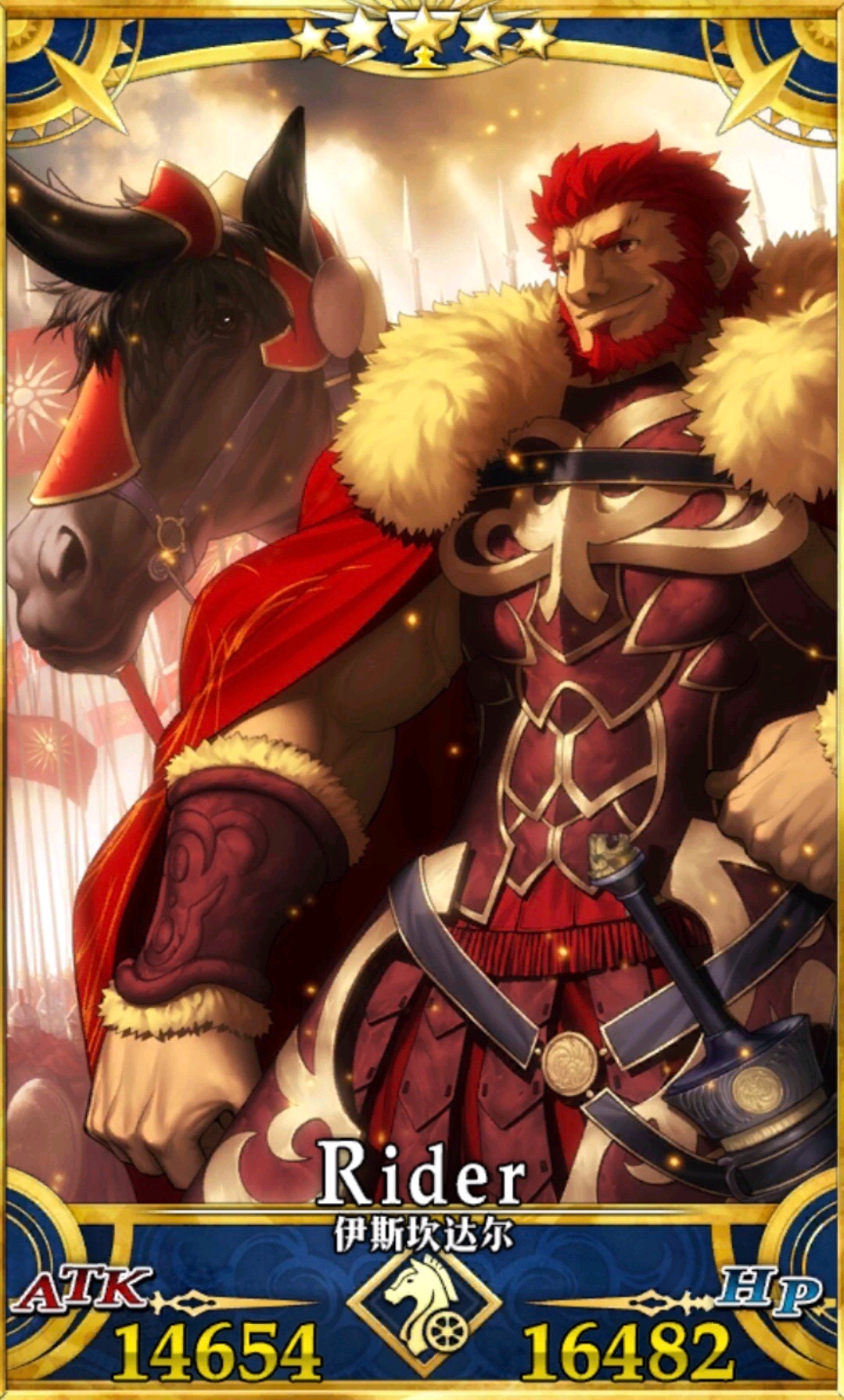 大帝  