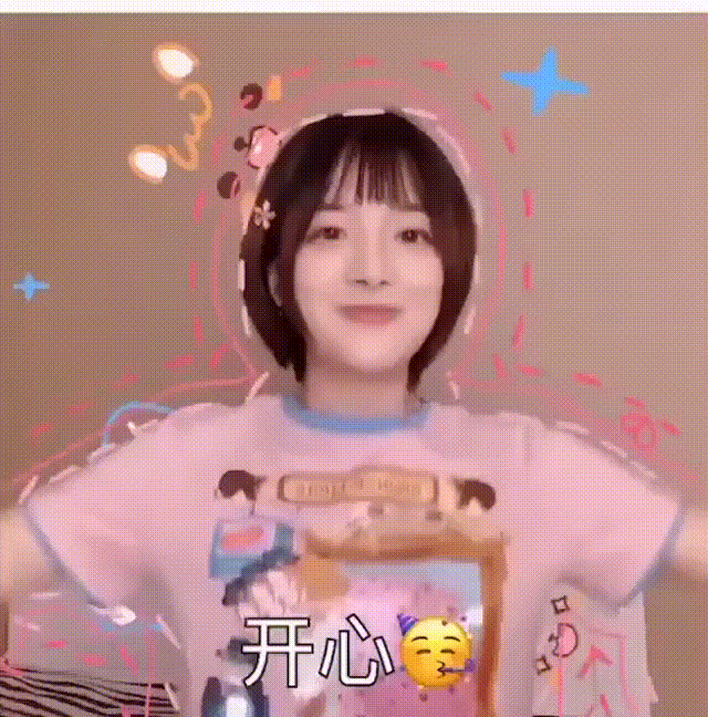 gif表情包白醋少女