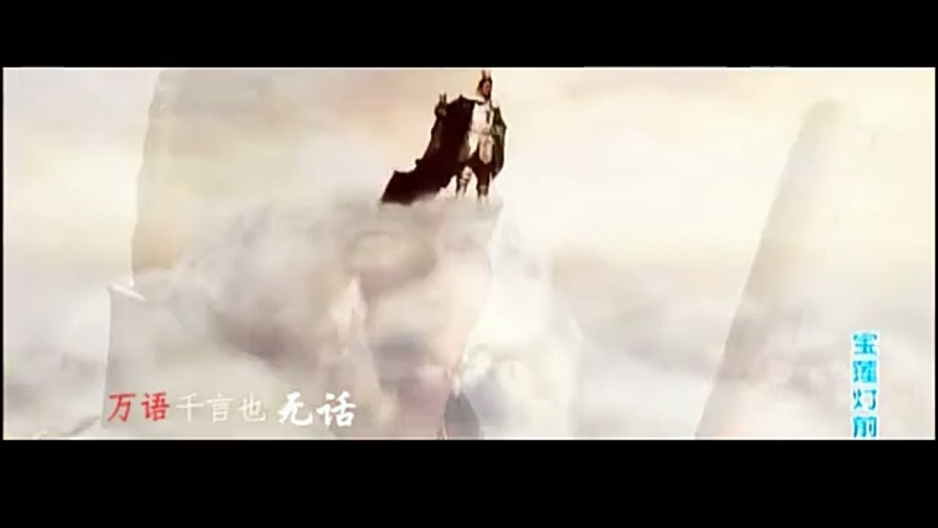 忍辱负重