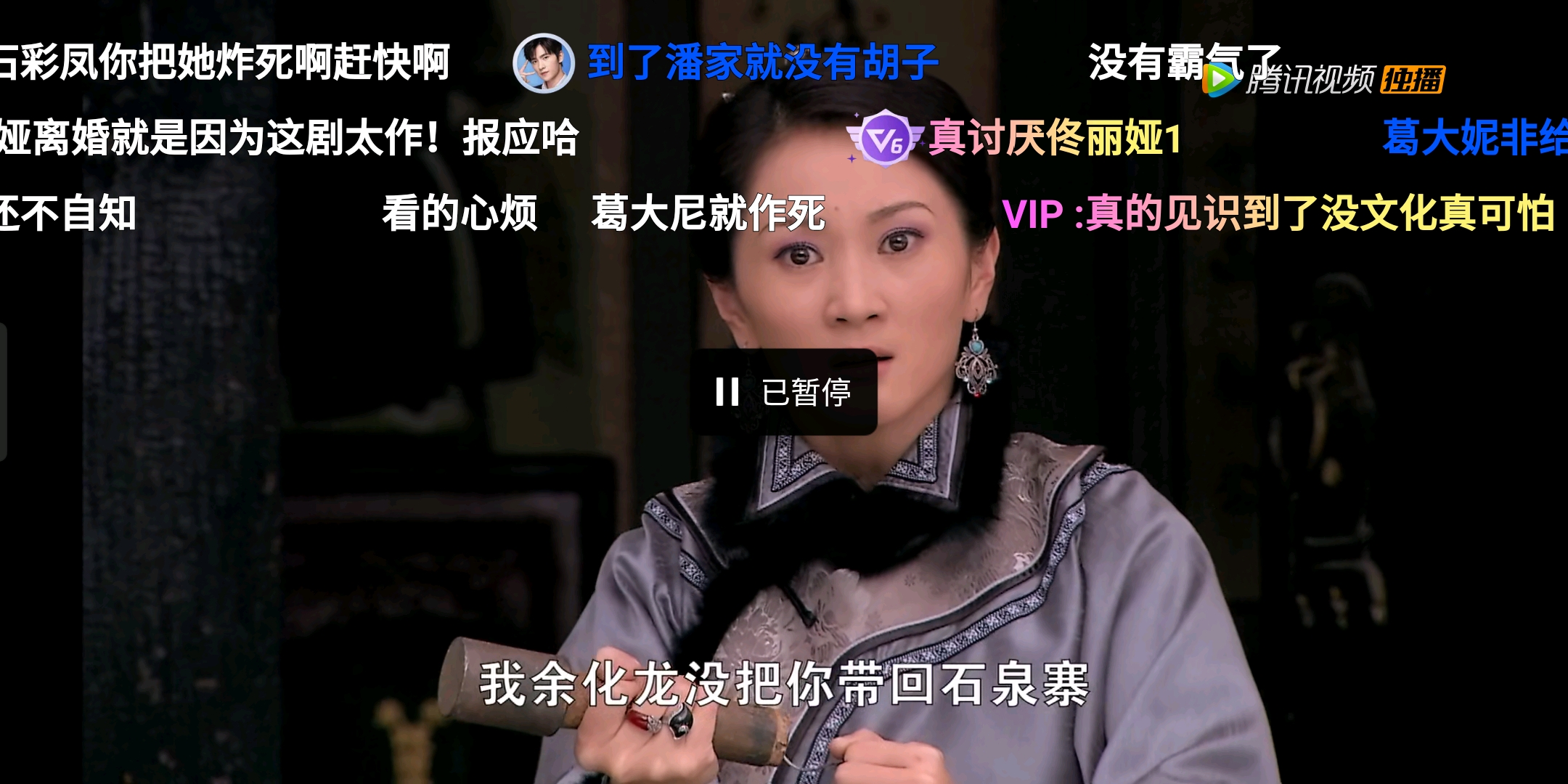 刀客家的女人我