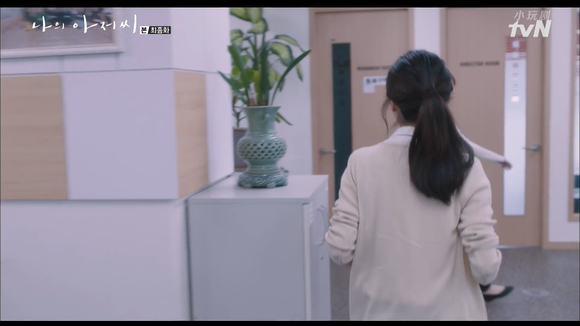 我的大叔大结局 a3f827492bc1526491605074860e5299da97f972.png