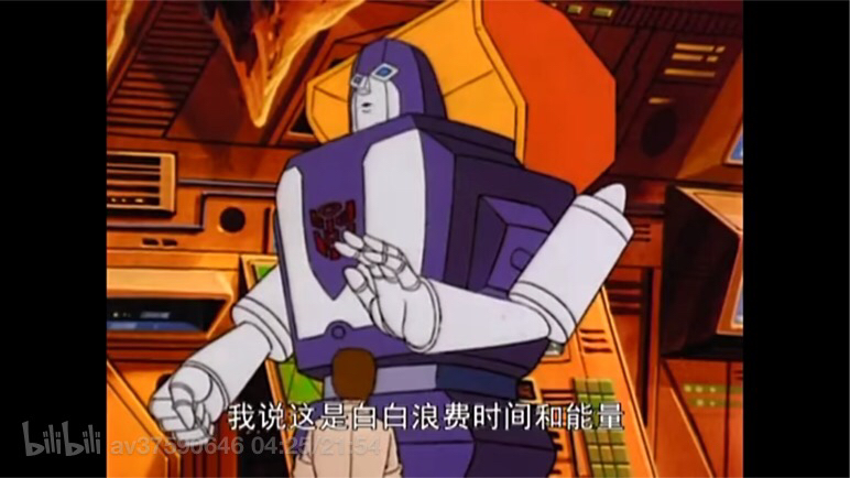 变形金刚g1老梗第二期之汽车人第一毒牛奶鲁莽