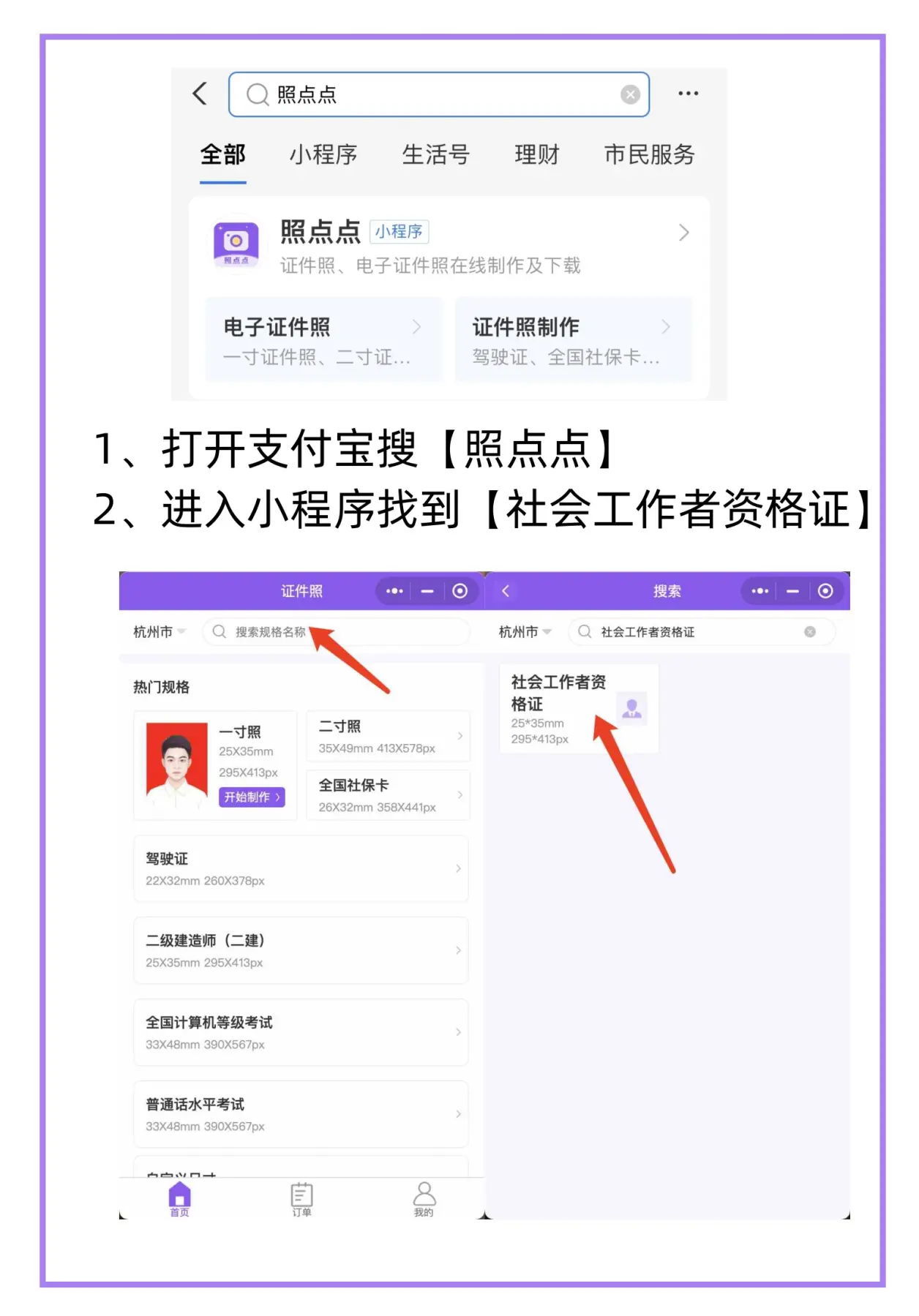 官宣！天津招录社区工作者招录537人！附详细报名流程