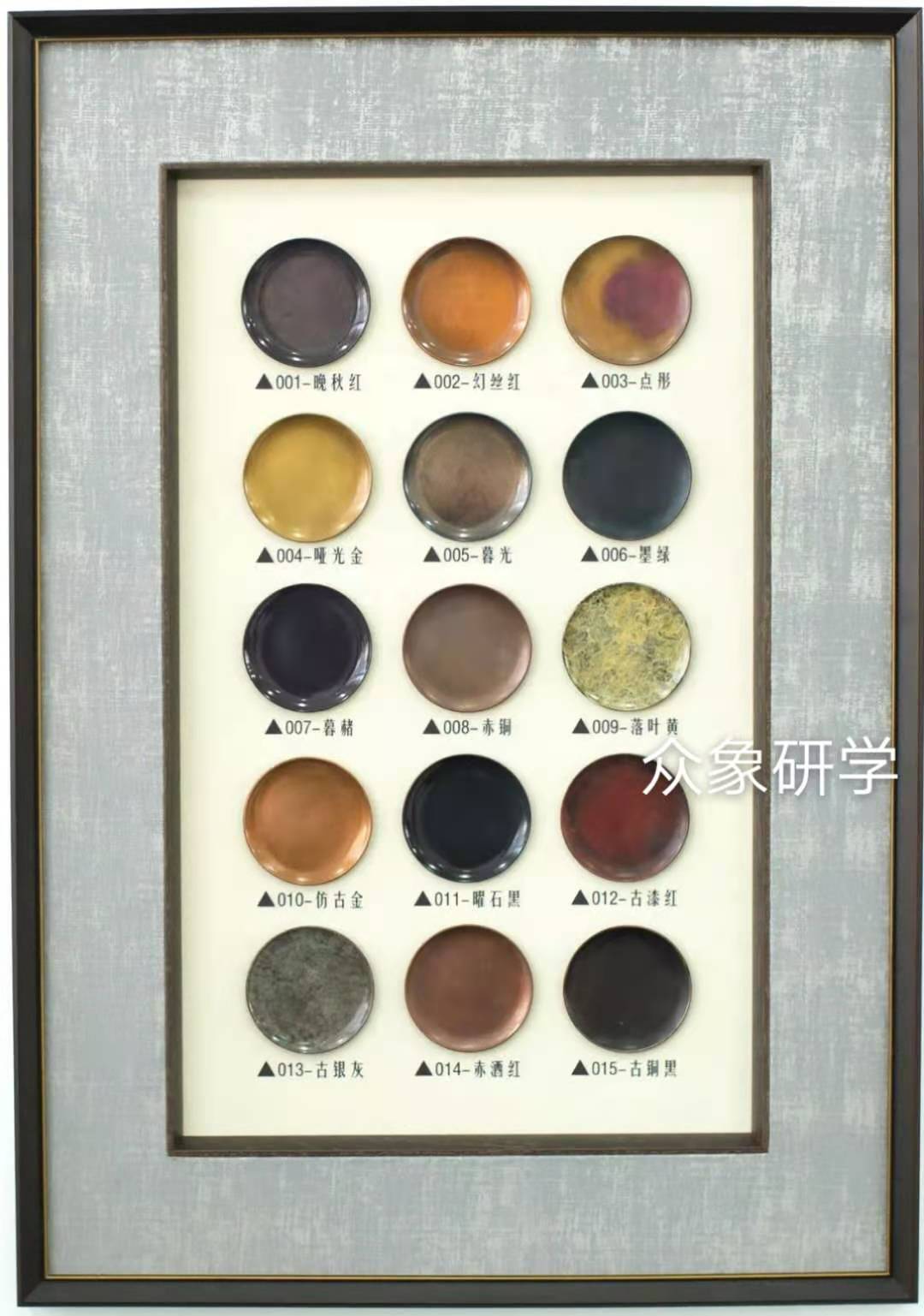 彩色铜器黄铜热着色冷着色颜色配方带你了解铜色彩世界
