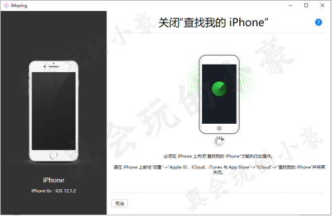 国际服苹果手机下载常见问题解决 a4083e5a7986d9db0a28fc97c053c6ba1f17c874.png