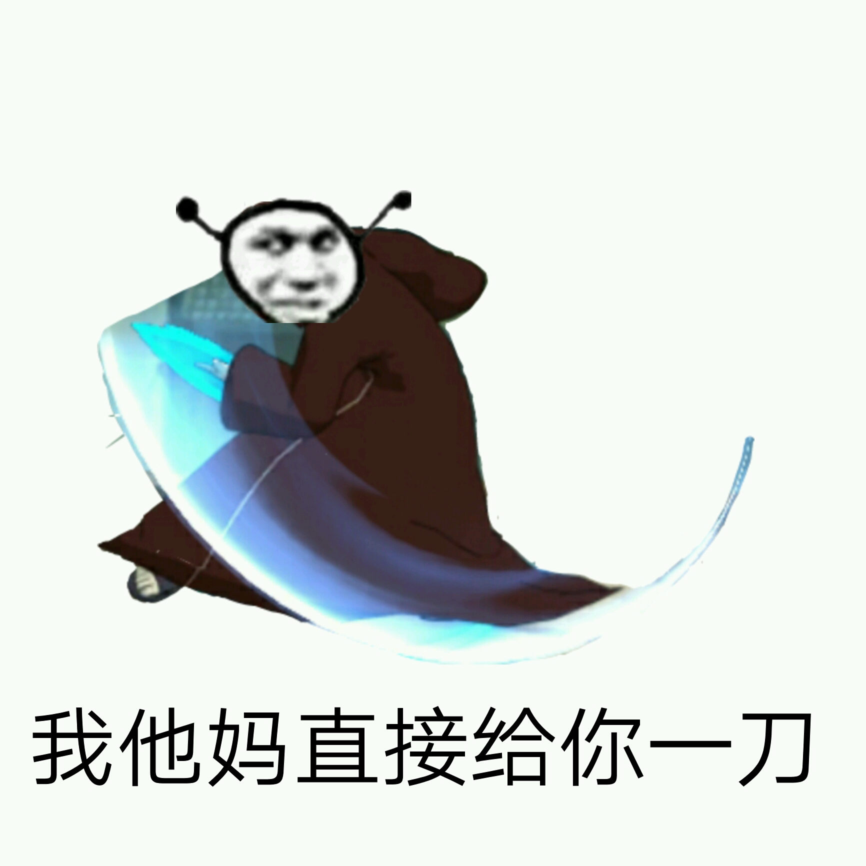 火影手游半蛇兜表情包