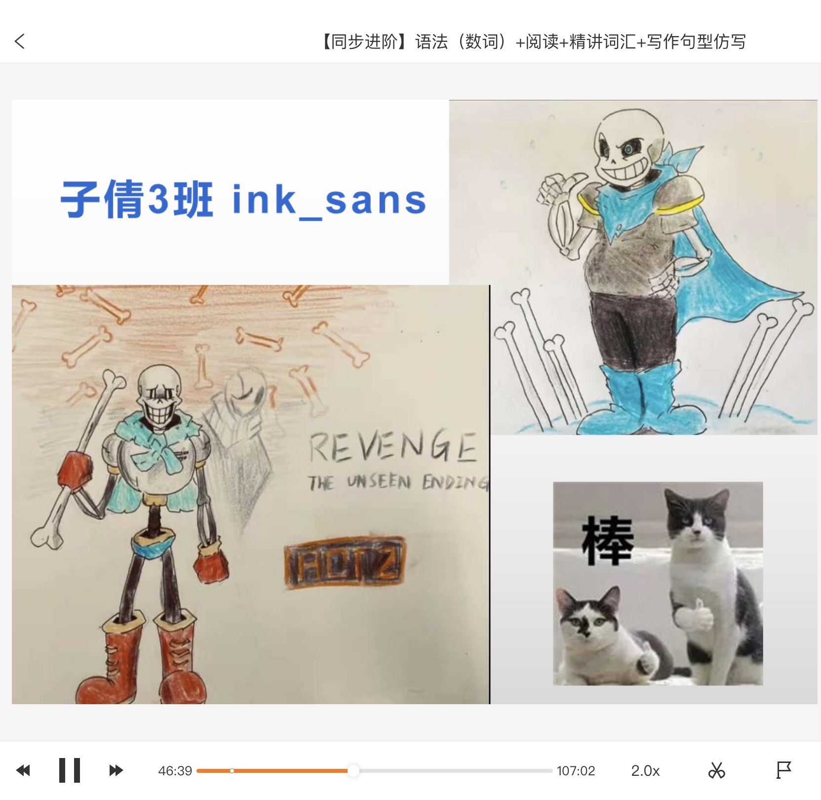 【小浩的undertale时间】来安利一下ut的绘画作品吧