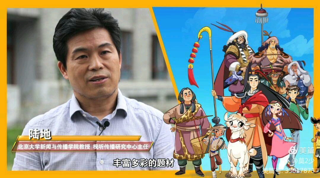 看看专家们从《丝路传奇特使张骞》发现了啥特殊之处?