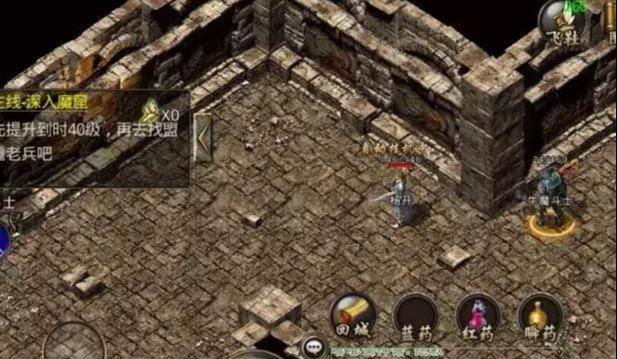 传世私服物品设置